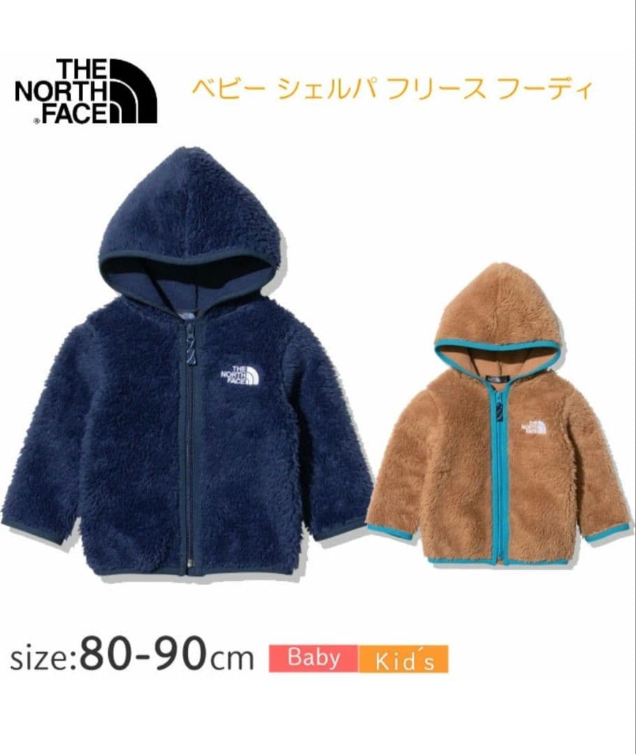 ノースフェイス　ベビー　フリースジャケット