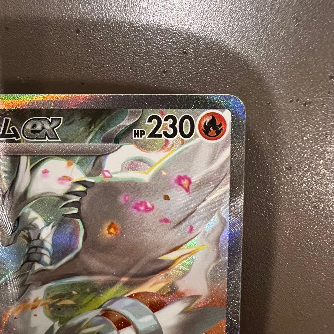 【フィグ★タク】レシラム ex SAR