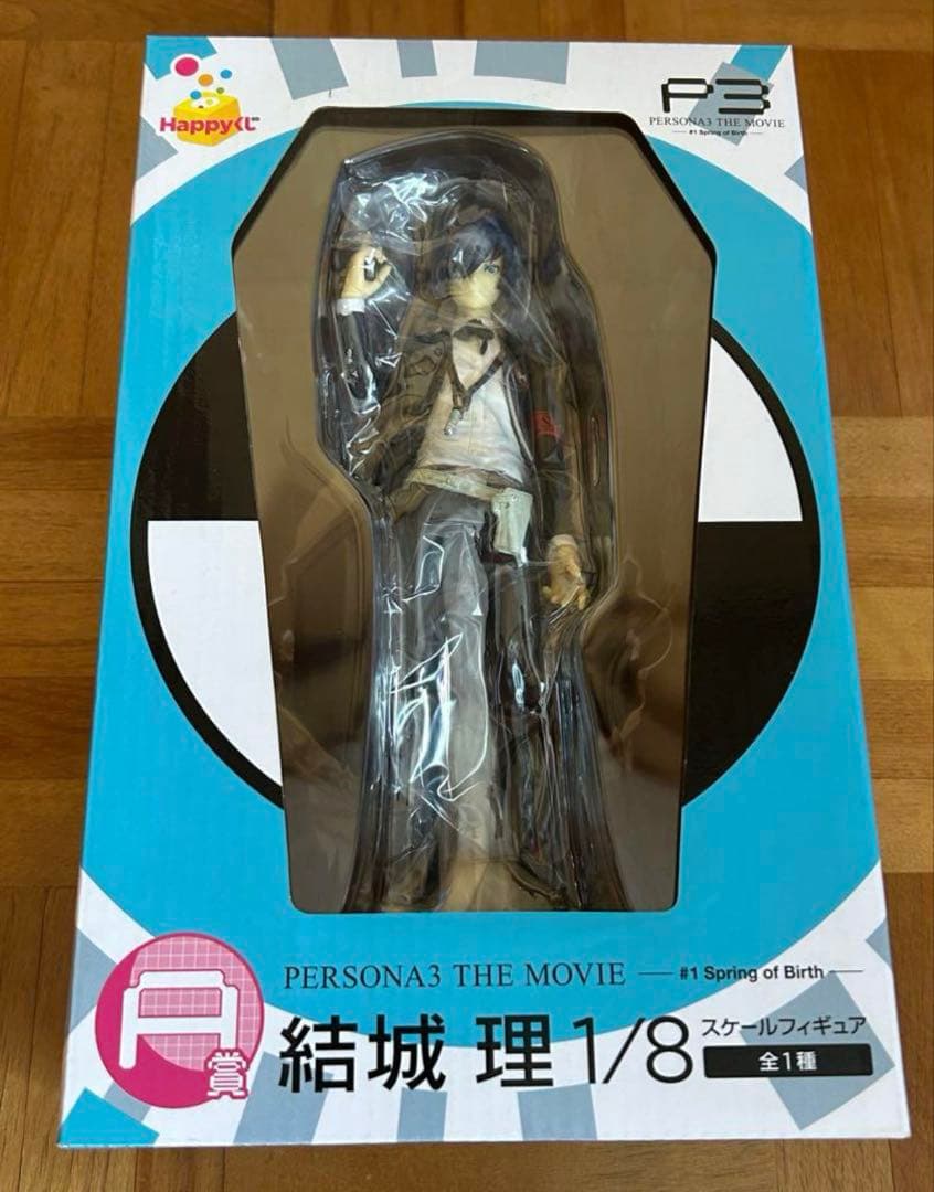 開封品】 ペルソナ3.4.5 各主人公 3体セット(希少) 即購入不可❌