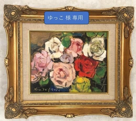 ラッセン ロマンスオブザシー 夕日 サンセット クジラ 風景 版画 額