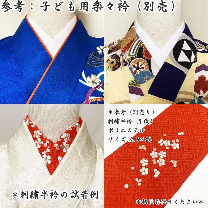 408ag3□七五三 七歳 女児 着物&袋帯 金駒刺繍 霞 青海波文□美品