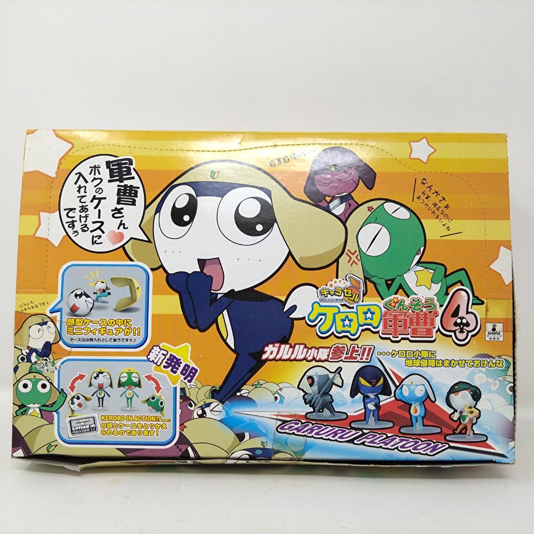 ケロロ軍曹□キャラセル ケロロ軍曹4(ノーマル全12種コンプ)□フィギュア