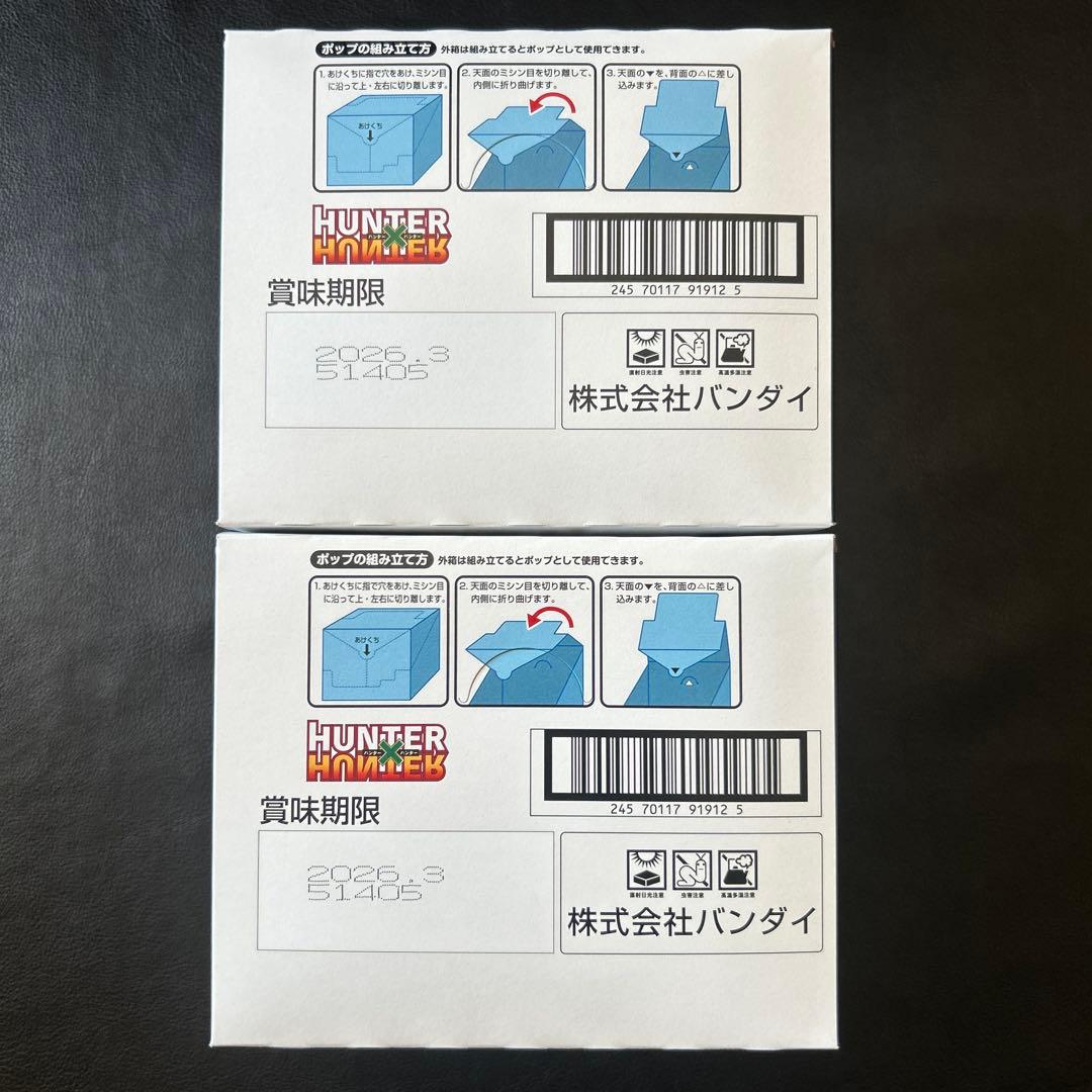 HUNTER×HUNTER にふぉるめーしょん 第7弾 ハンターハンター 2箱 - メルカリ