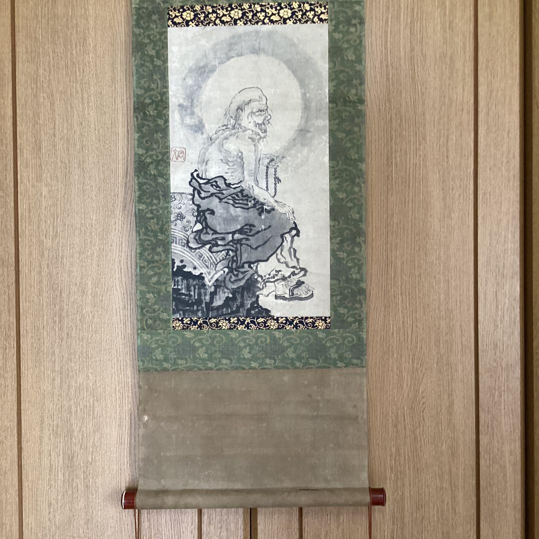 周文釈迦図　紙本水墨画　落款印譜在参考（名家全書鑑定必携日本画人伝）模写NO74 周文釈迦図 紙本水墨画 落款印譜在参考（名家全書鑑定必携日本画人伝