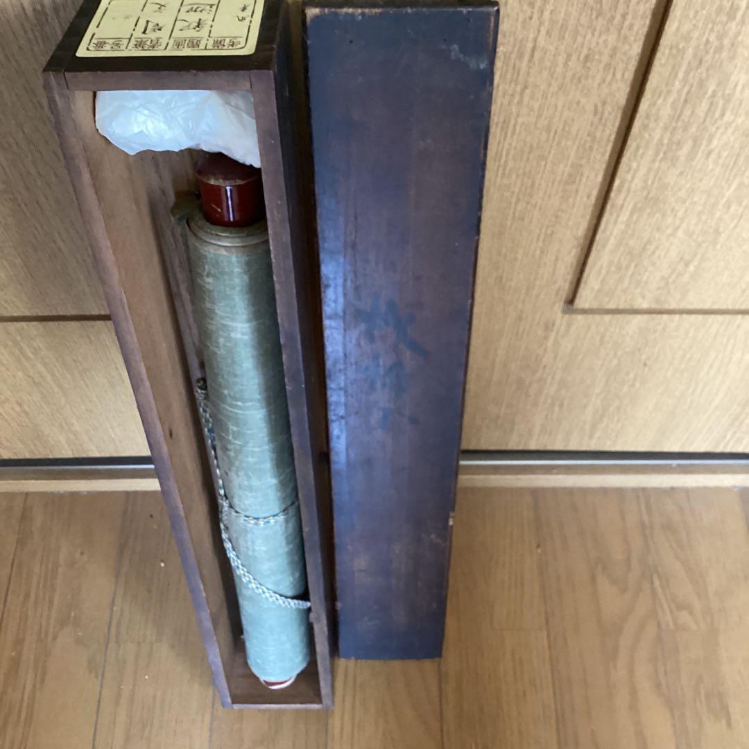 周文釈迦図 紙本水墨画 落款印譜在参考（名家全書鑑定必携日本画