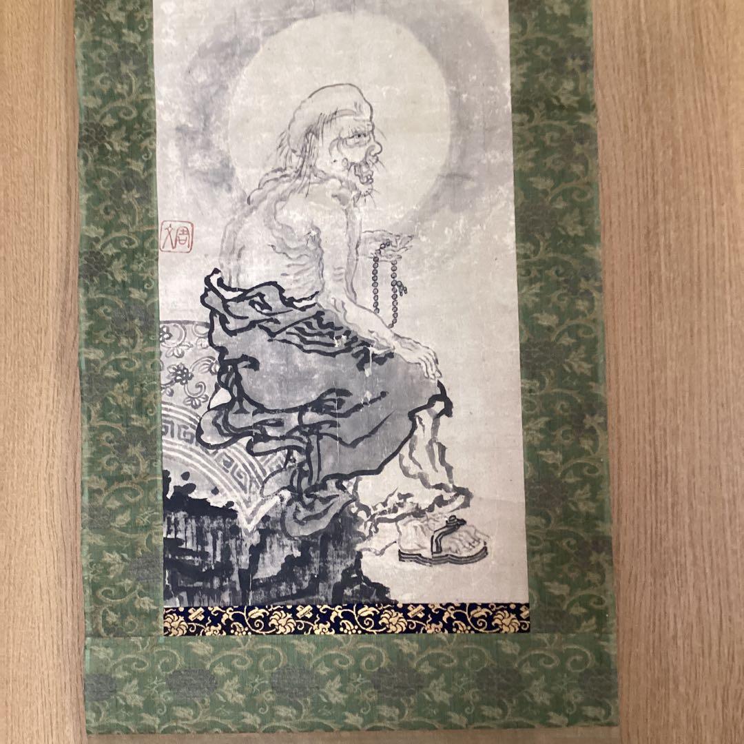 周文釈迦図 紙本水墨画 落款印譜在参考（名家全書鑑定必携日本画