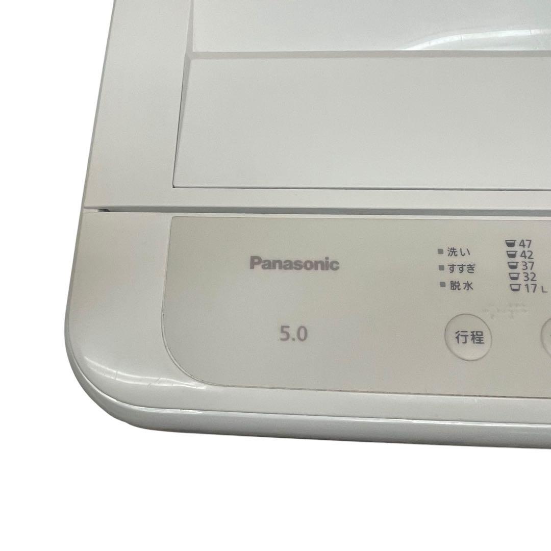 名古屋市内優先】家電4点セット 冷蔵庫 洗濯機 炊飯器 電子レンジ 北