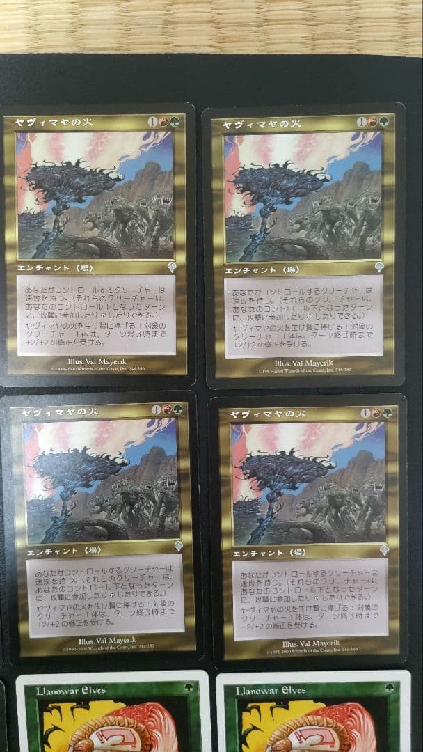 MTG ファイヤーズデッキパーツ　はじける子嚢・伏魔殿など