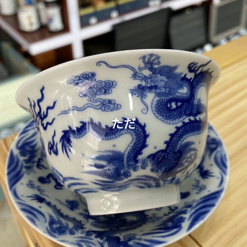 景徳鎮 青花磁竜紋三才蓋碗 茶杯 茶道具 煎茶器 新品未使用 - メルカリ
