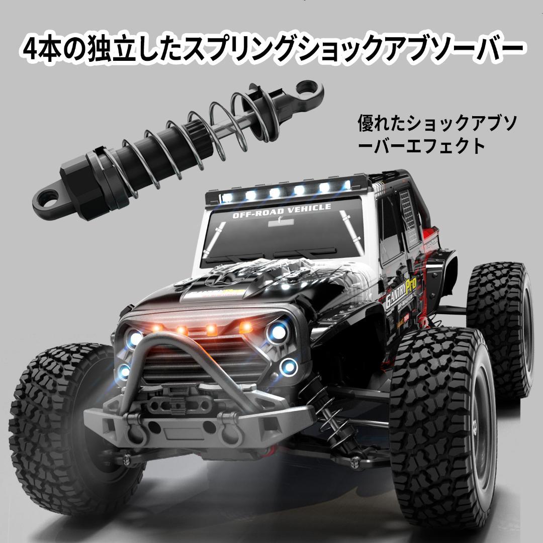 高速 ブラシレス ラジコンカー 70km/h 4WD オフロード 31cm高速車