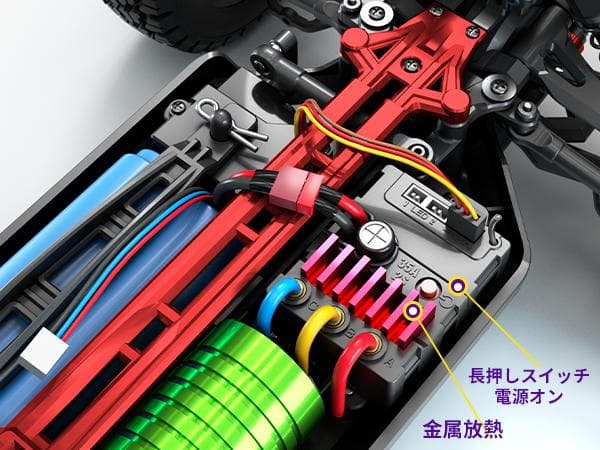 高速 ブラシレス ラジコンカー 70km/h 4WD オフロード 31cm高速車