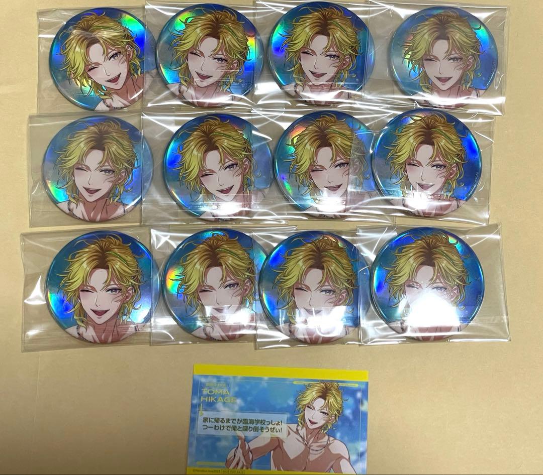 緋景斗真 真夏の幻影 缶バッジ12個➕座席カード - メルカリ