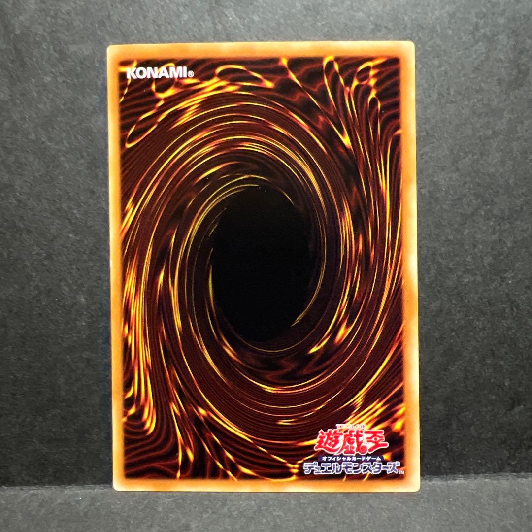 青眼の究極竜　ホロ　15AX