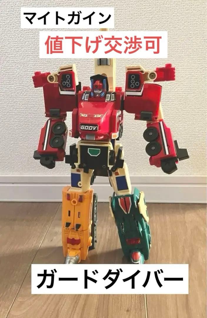 ガードダイバー 勇者特急マイトガイン 緊急4体合体ガードダイバー