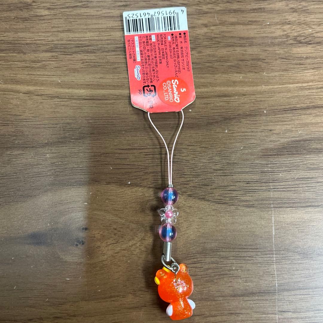 サンリオ ハローキティ ストラップ 根付 北海道限定 動物 15個セット