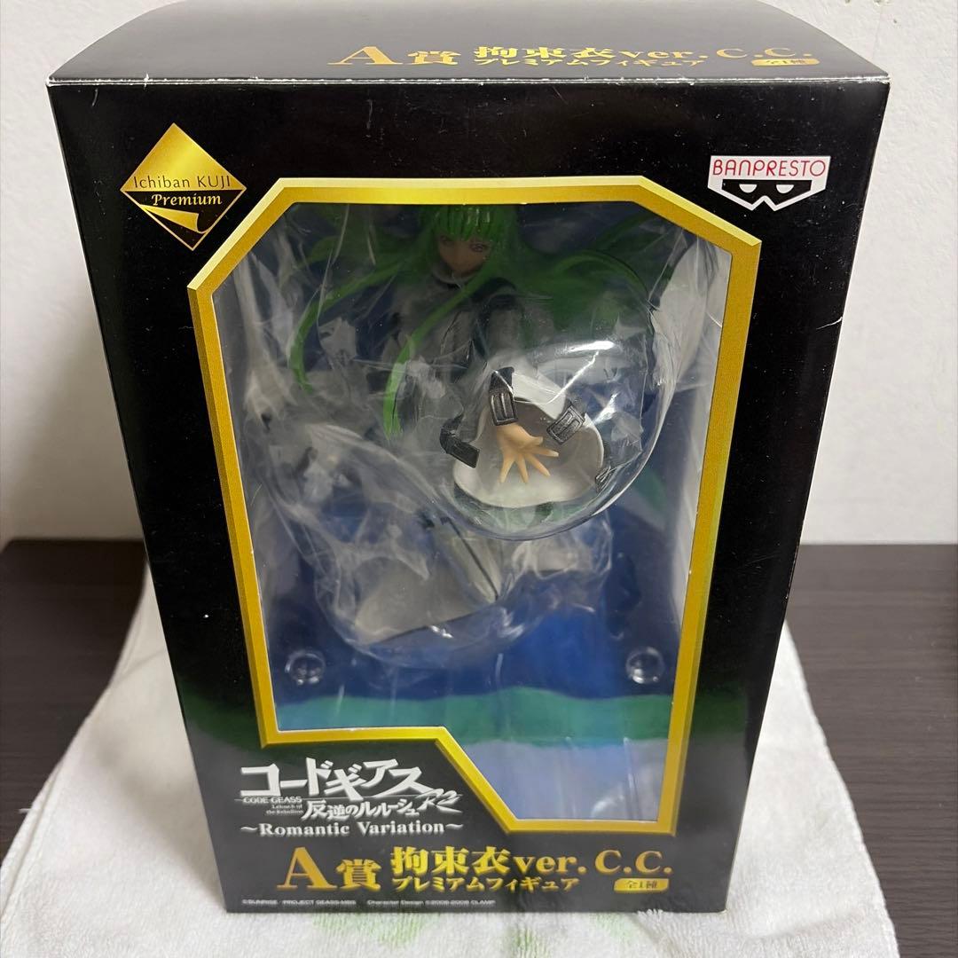 コードギアス 反逆のルルーシュR2 フィギュア C.C. 拘束衣ver. A賞