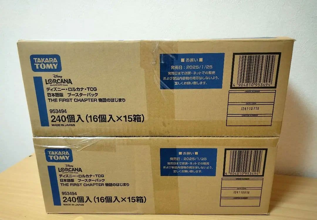 ディズニー・ロルカナ・tcg 日本語版　物語のはじまり　2カートン
