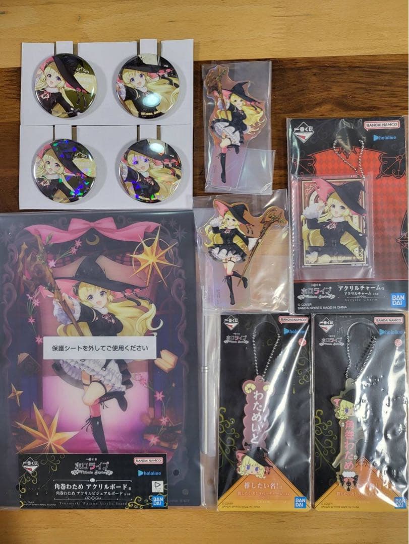 角巻わため ホロライブ1番くじ 8点セット 下位賞コンプ - メルカリ