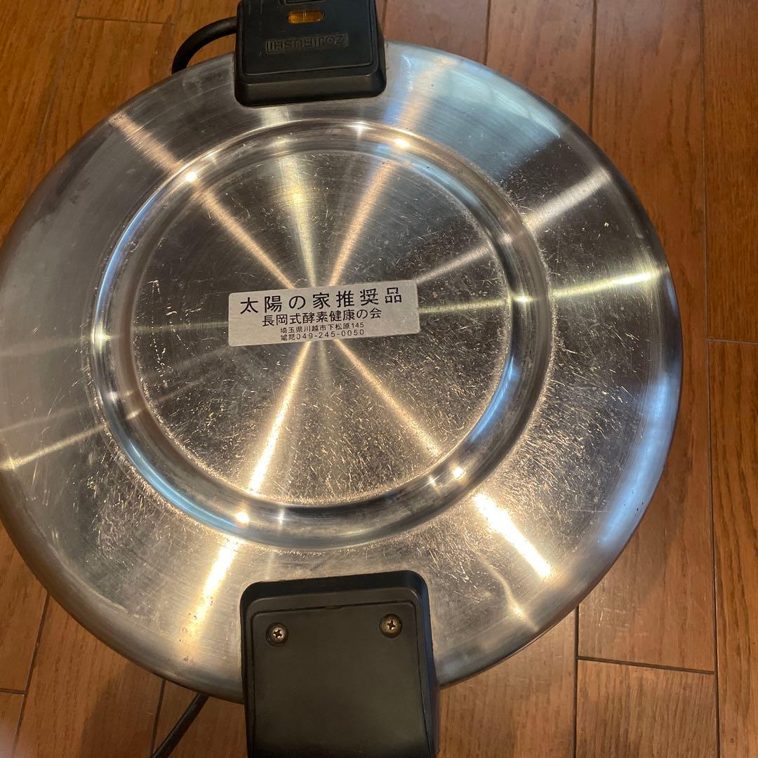 太陽の家推奨品 保温ジャー長岡式酵素玄米 ザル・ボール・小物付きの