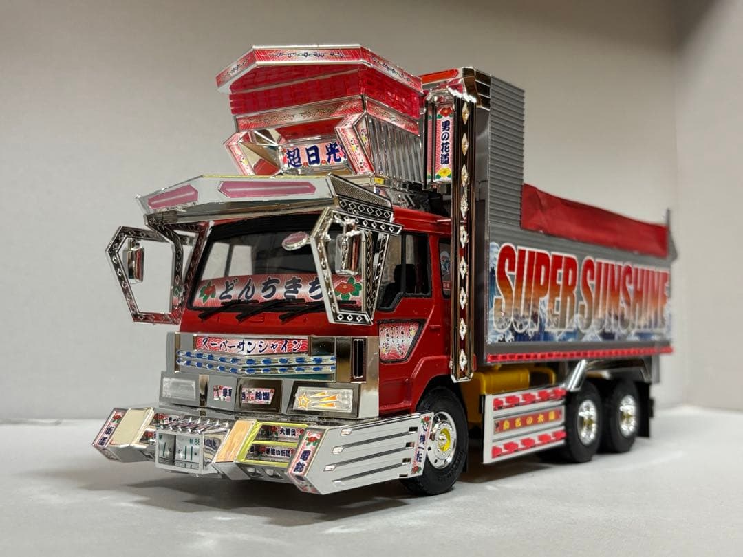 アオシマ 1/32 デコトラプラモデル 三菱ふそうザ・グレート ダンプカー