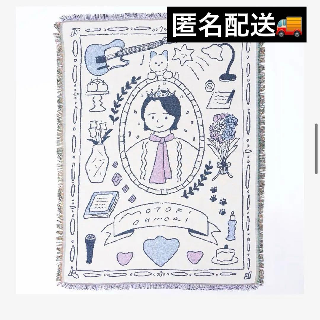 ミセスグリーンアップル 大森元貴 バースデーグッズ マルチクロス