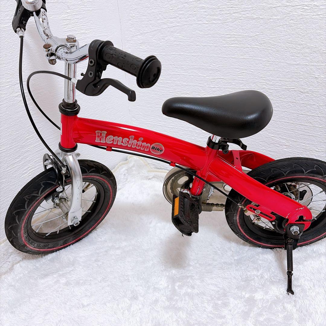 Henshin へんしんバイク ピンク 12インチ 子供用自転車