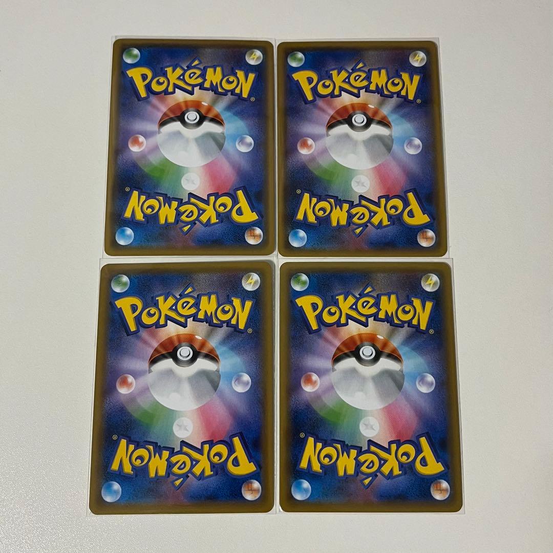 ポケモンカードGX 4枚 まとめ売り