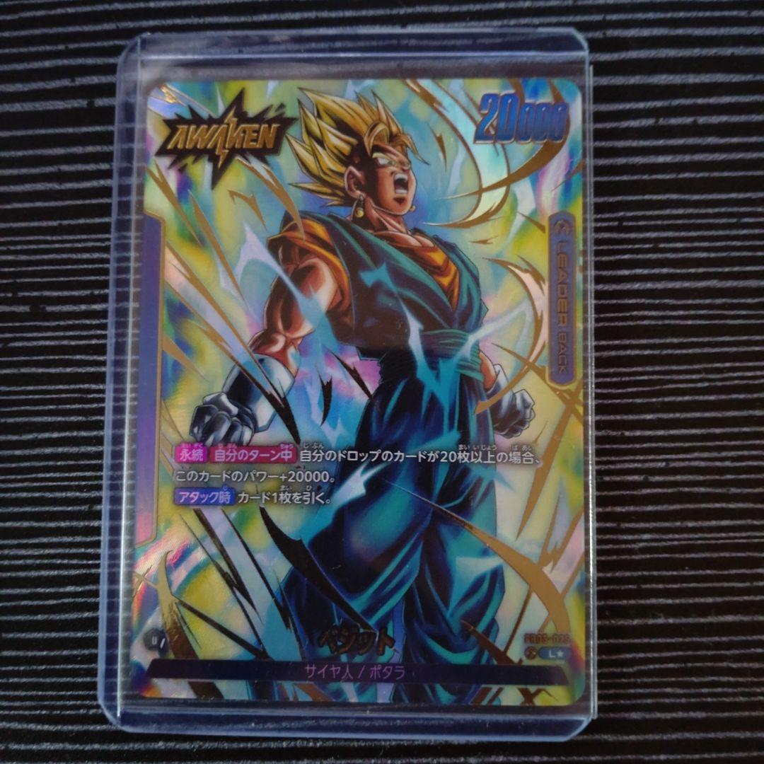 MTGドラコの末裔 Foil 4枚セット フルアート 英語の通販はau PAY