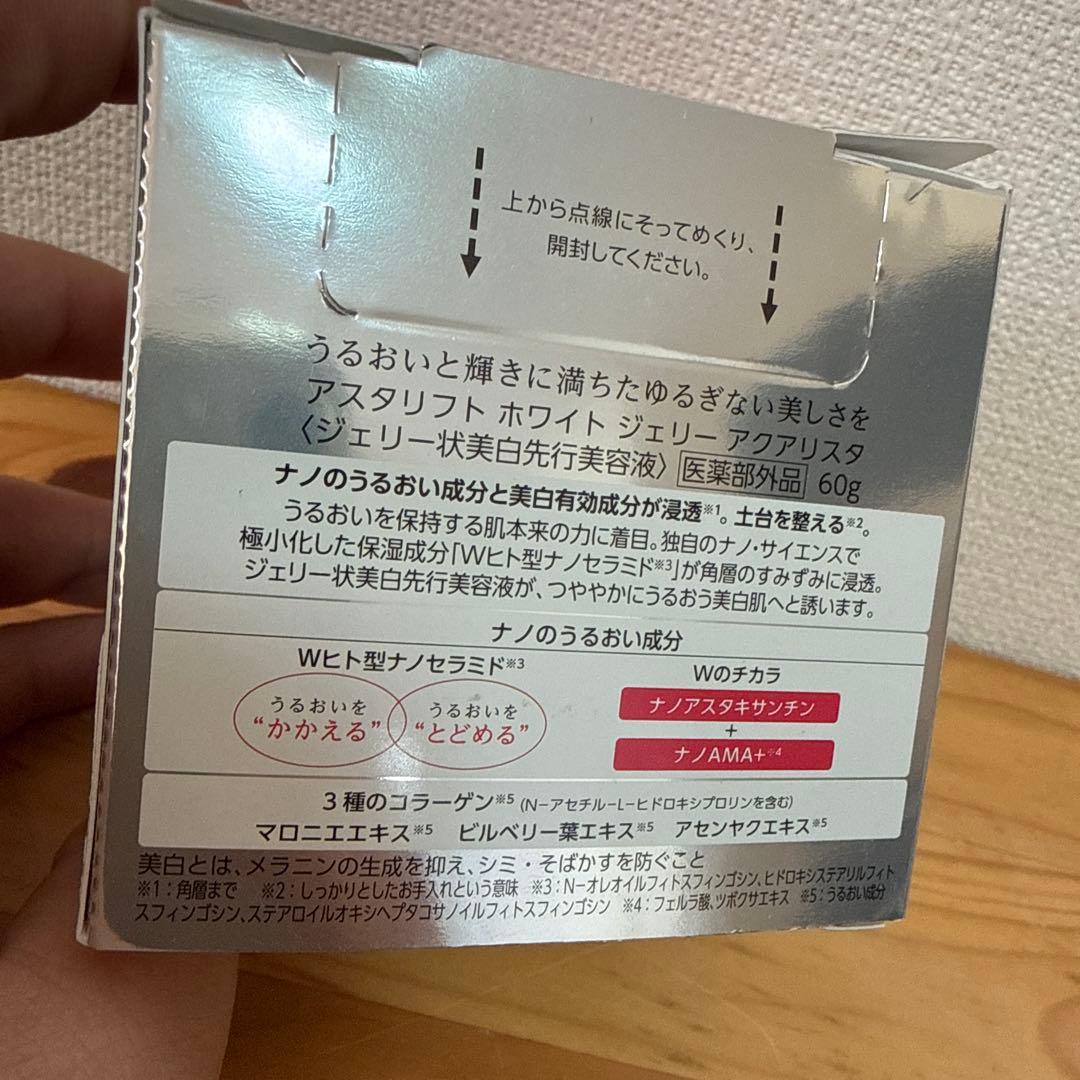 アスタリフト ASTALIFT ホワイト ジェリー アクアリスタ 60g