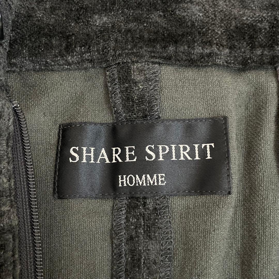 SHARE SPIRIT シェアスピリット サルエルパンツ ベロア リネン 緑