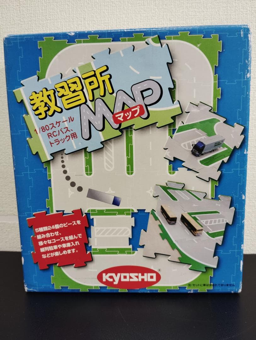KYOSHO RCトランスポーター 1/64　教習所マップ