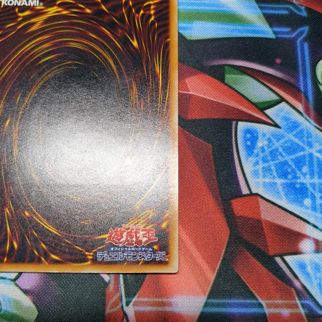 遊戯王　貴重品　真紅眼の黒竜　レリーフ　1枚