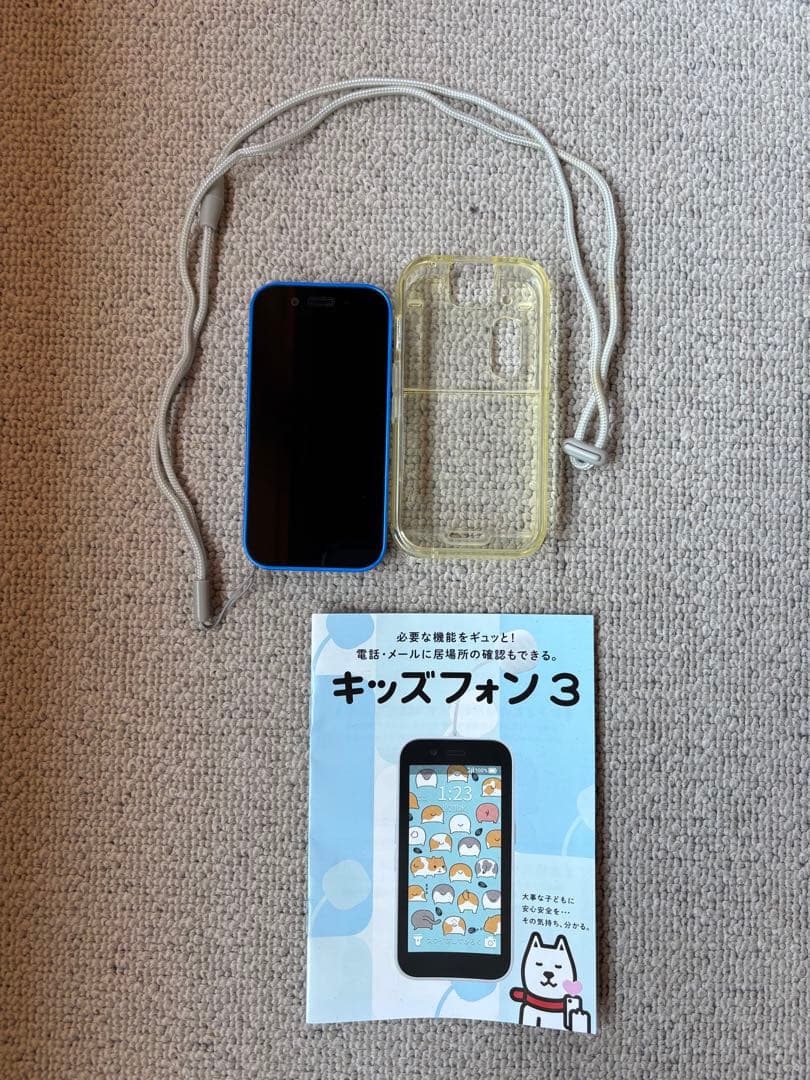 キッズフォン3 青 キッズフォン3 青 ストラップ ケース付き ストラップ