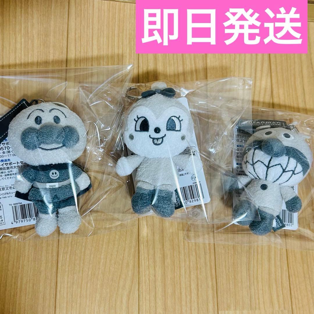 アンパンマンミュージアム限定 color コレクション モノトーン コンプ