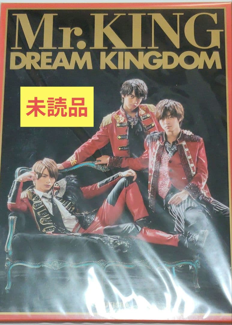 King&Prince Mr.KING 写真集 DREAM KINGDOM - メルカリ