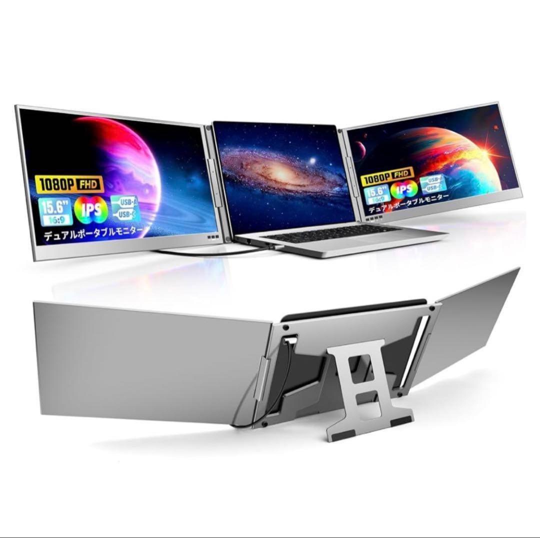 Kogoda モバイルモニター 15.6インチ トリプルモニター Amazon.co.jp: 15.6インチ トリプルモニター 金属ボディ マルチ