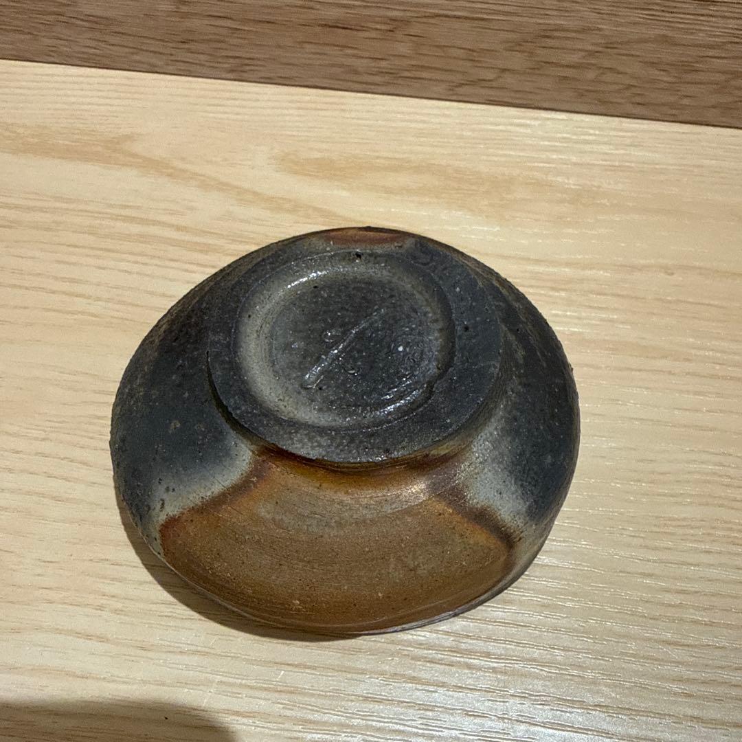 備前焼 ぐい呑 中村和樹 （中村六郎・孫）