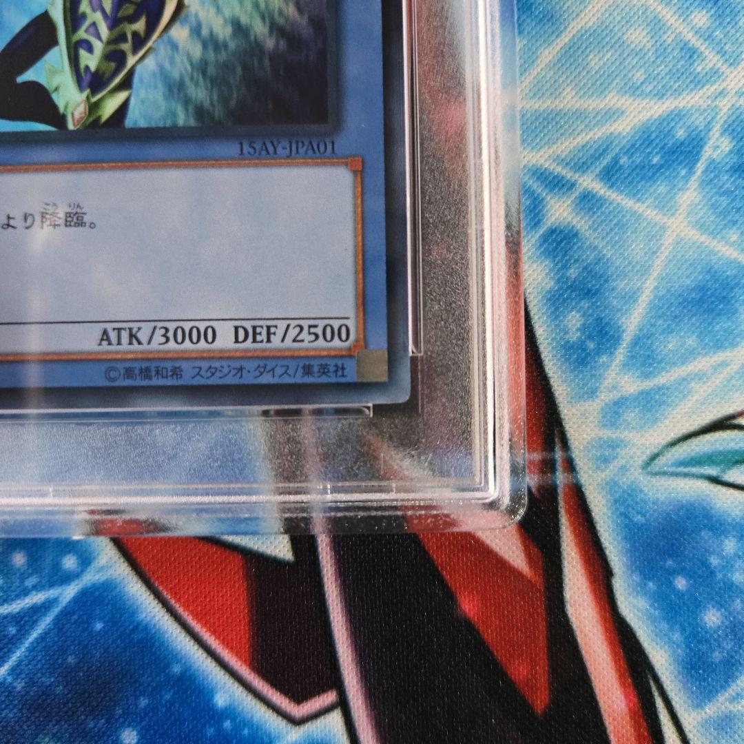 【遊戯王】15AY PSA10 カオス・ソルジャー ウルトラ