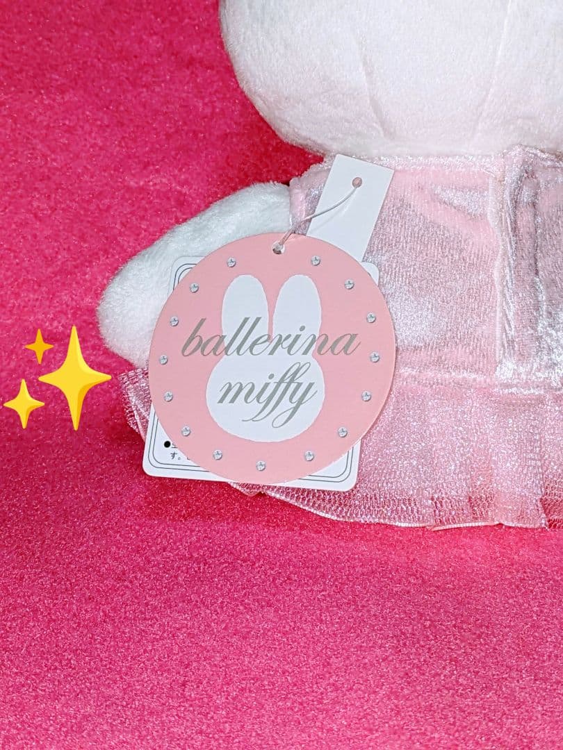 超希少レア miffy バレリーナ ぬいぐるみ マスコットタカラトミー