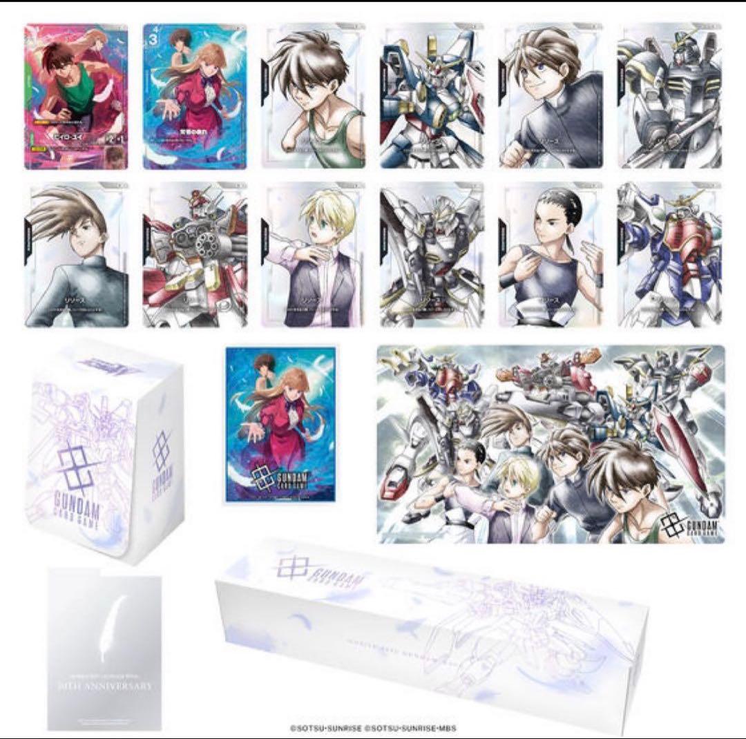 ガンダムカードゲーム　プレマセット　PB01 新機動戦記ガンダムW プレミアムグッズセット -新機動戦記ガンダムW- [PB01]​ | GUNDAM CARD