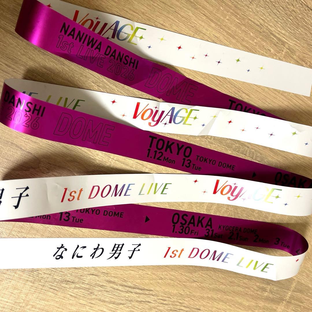 なにわ男子 銀テープ ピンク 道枝駿佑 - メルカリ