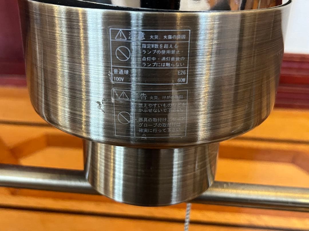 アンティーク調 4灯 シーリングライト｜スポットライト｜ミッドセンチュリー