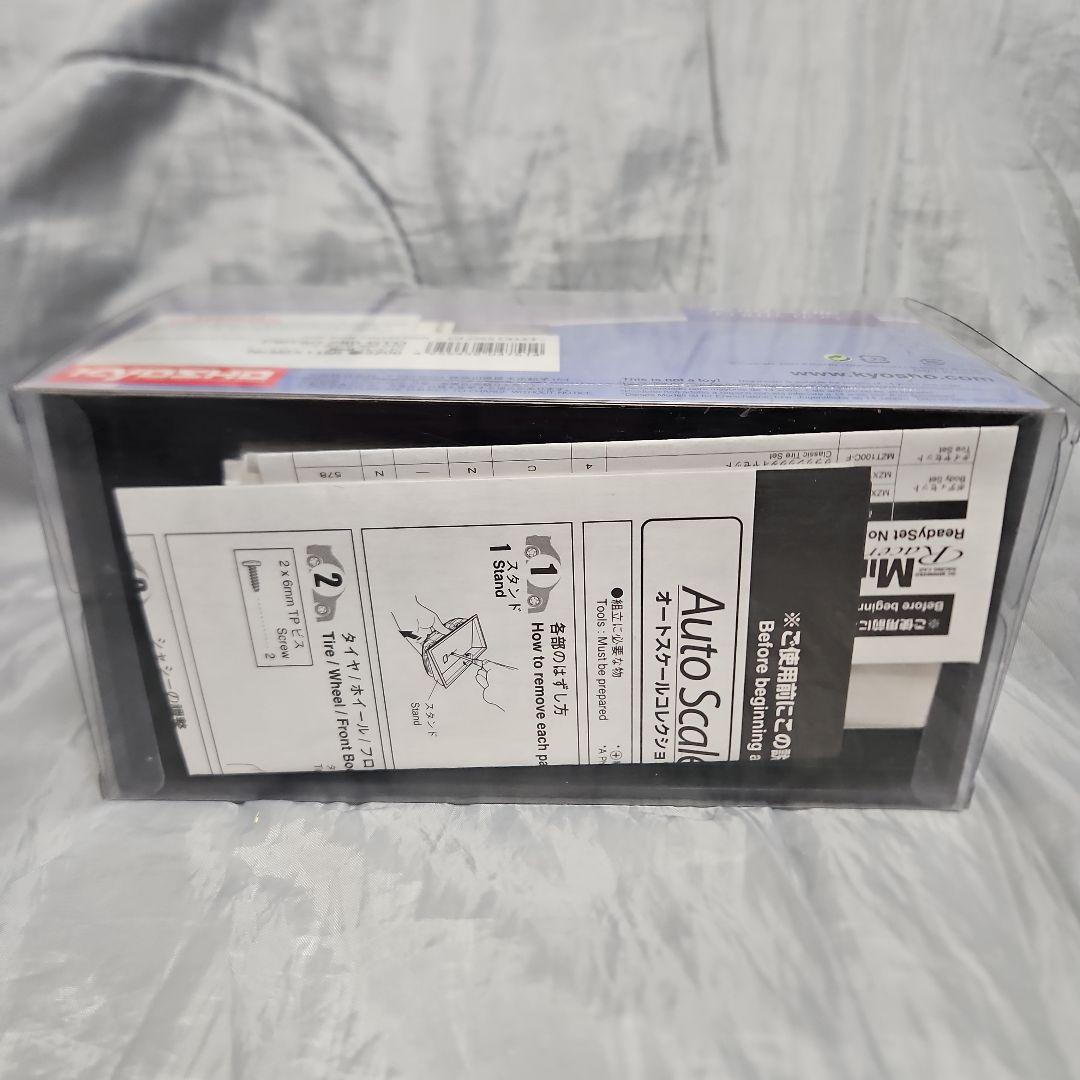 Kyosho Ferrari 250 GTO レッド