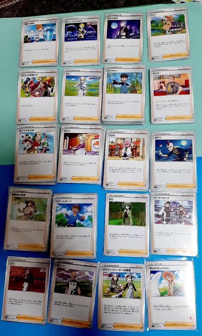 ポケモンカード　バラ売り　現行　スタンダードレギュレーション　サポート