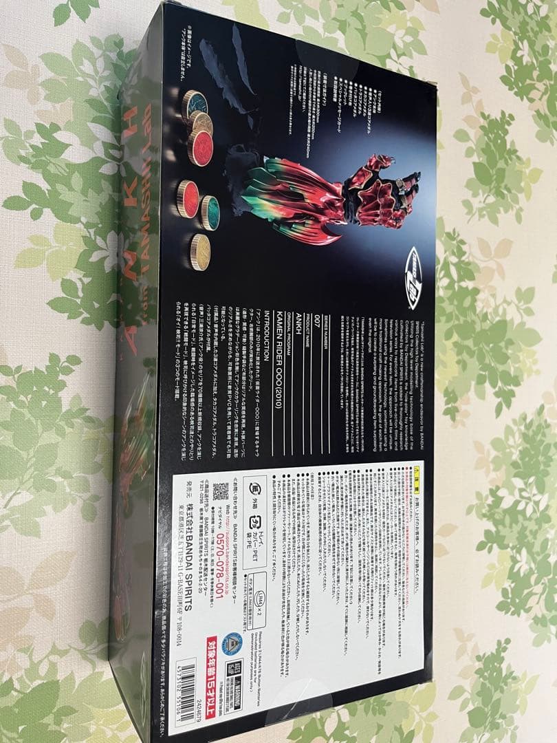 仮面ライダーオーズ Kamen Rider OOO Ankh 魂ラボ