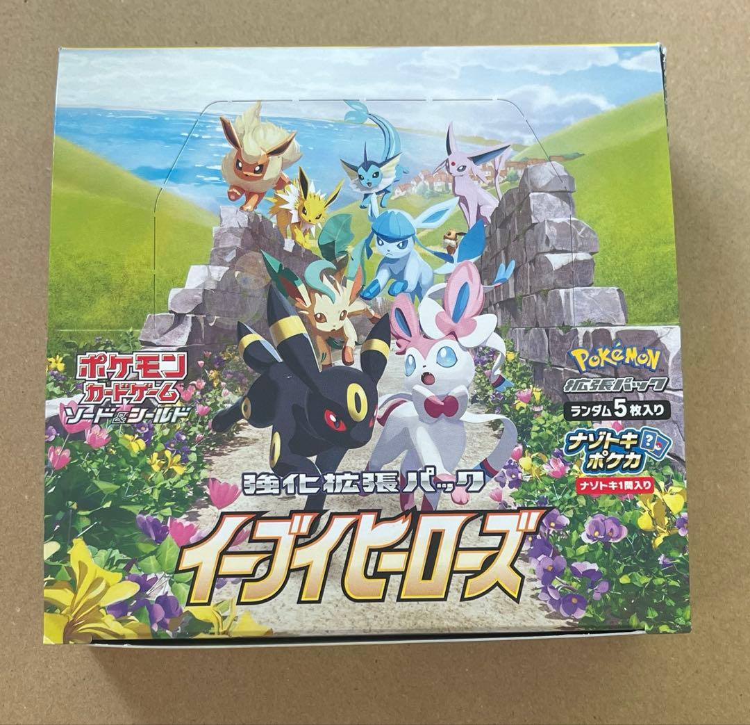 イーブイヒーローズ 1ボックス未開封 シュリンクなし 保護ケース付き