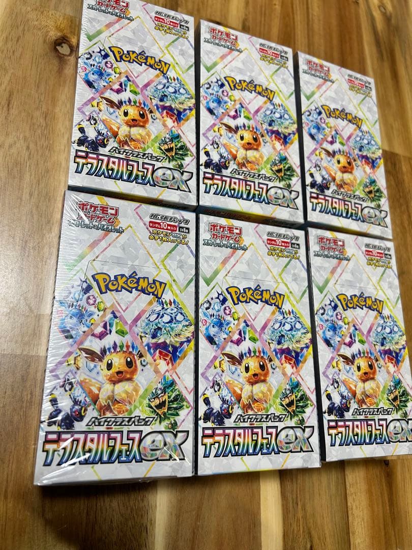 6BOXセット】ポケモンカードテラスタルフェスex シュリンク付き