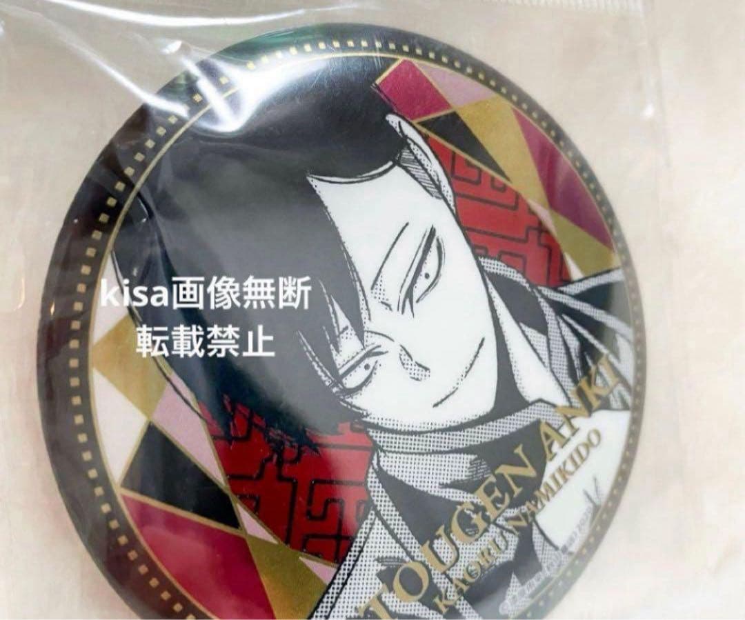 ブルーロック 推しキャラ缶バッジ 幼少期 アイス 原作 20個｜ブルー