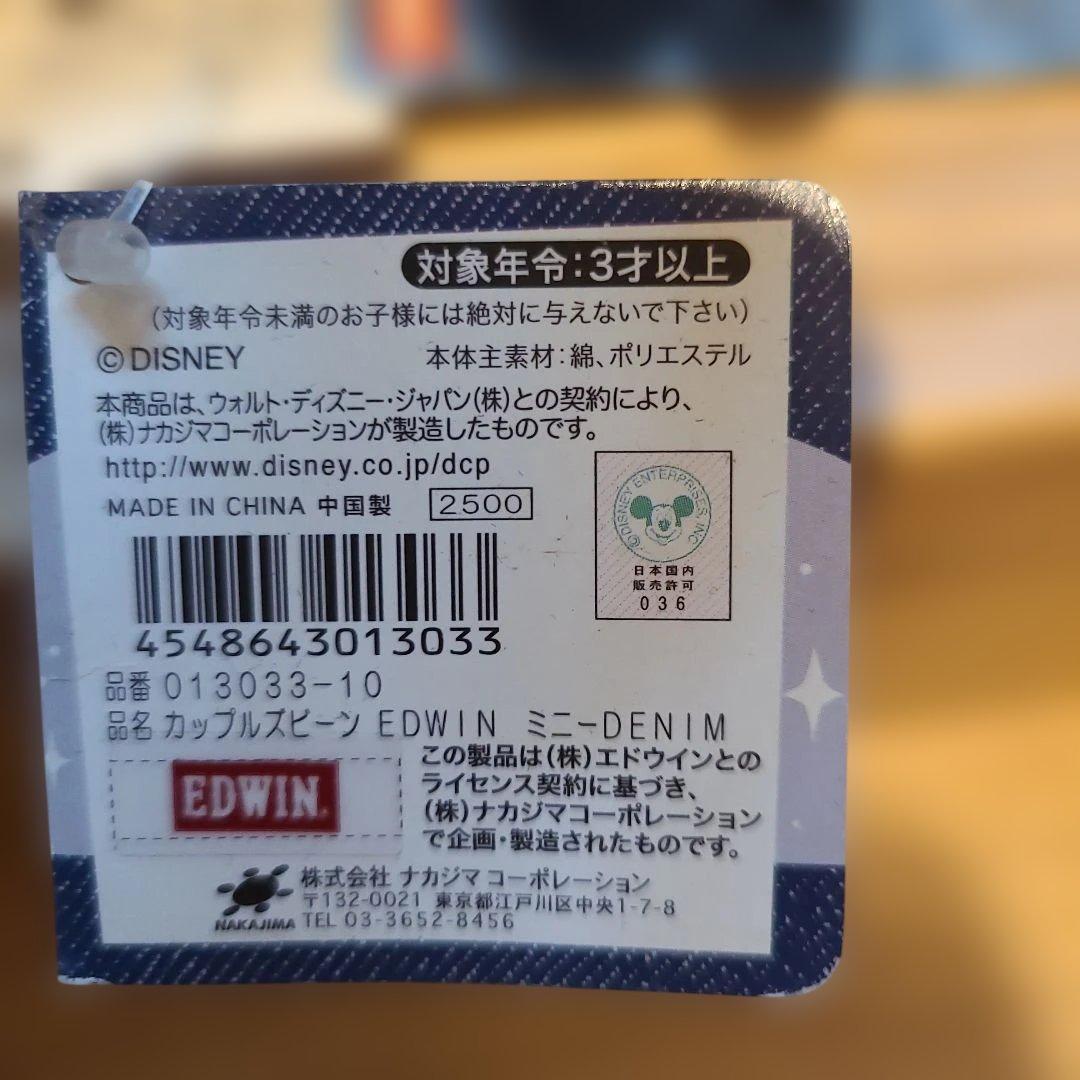 ✨美品✨EDWIN ディズニー 50周年 デニム ぬいぐるみ