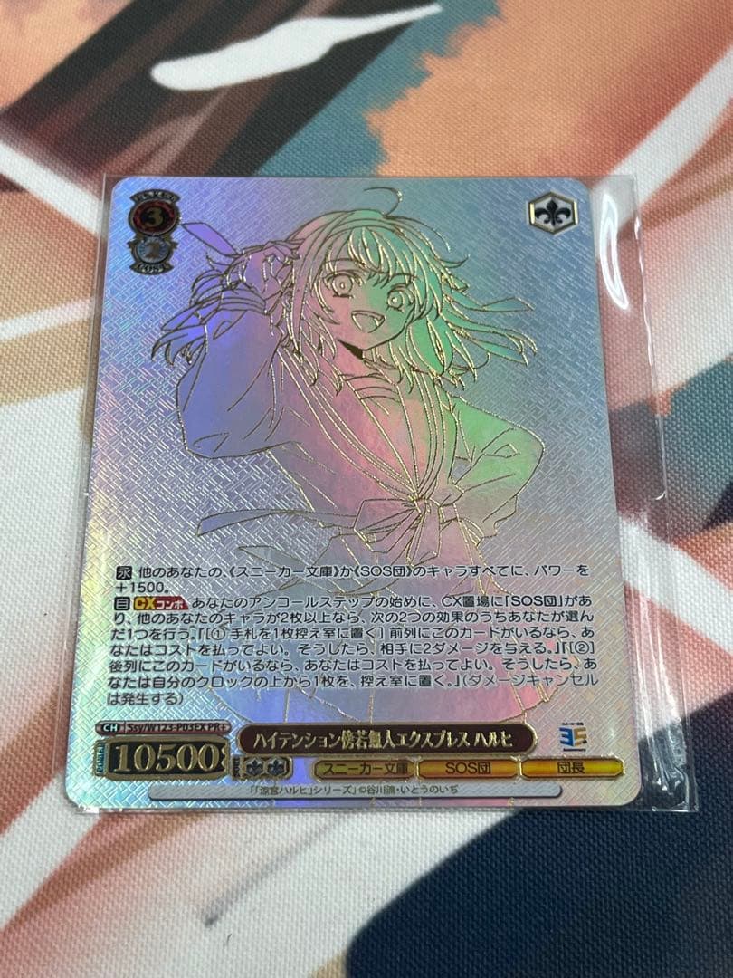 ヴァイスシュバルツ 転スラ 運命の人シズ 悪いスライムじゃないよ！